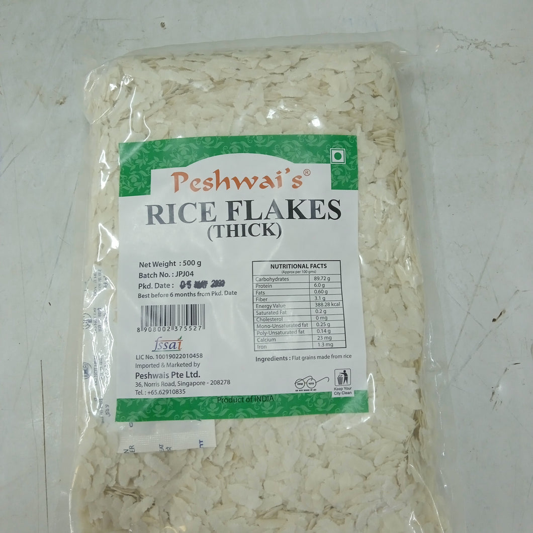 Peshawai's rice flakes(THICK)500g